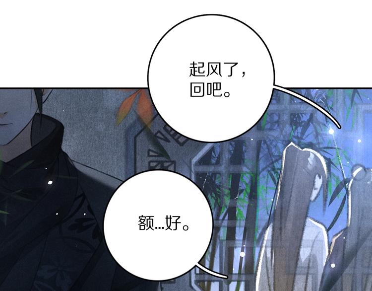 第21话 起风了73