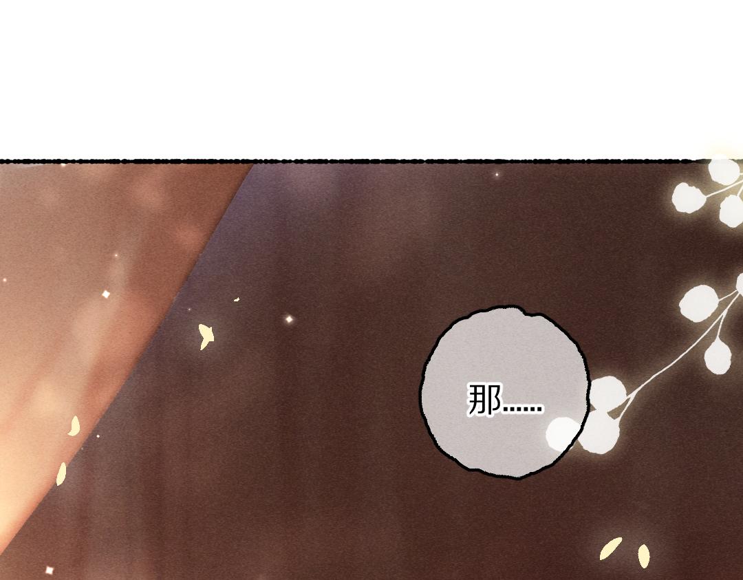 第90话被盘点的小金库0