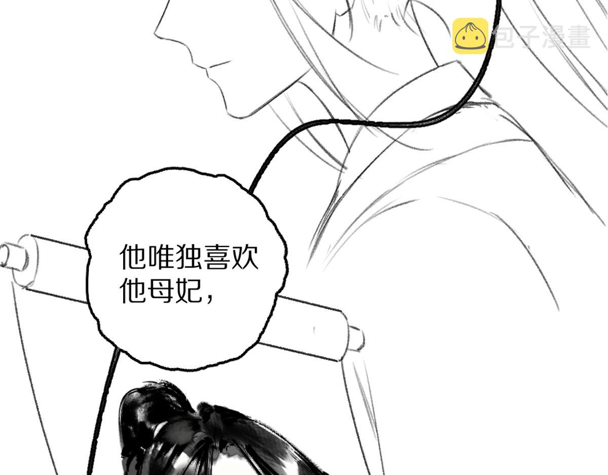 第80话 老王爷的怒火129