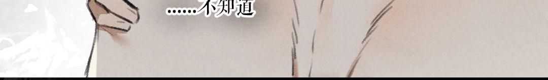 第51话 虔诚如信徒般的吻30