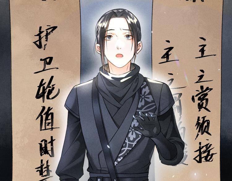 第8话 撩人的小耳朵25
