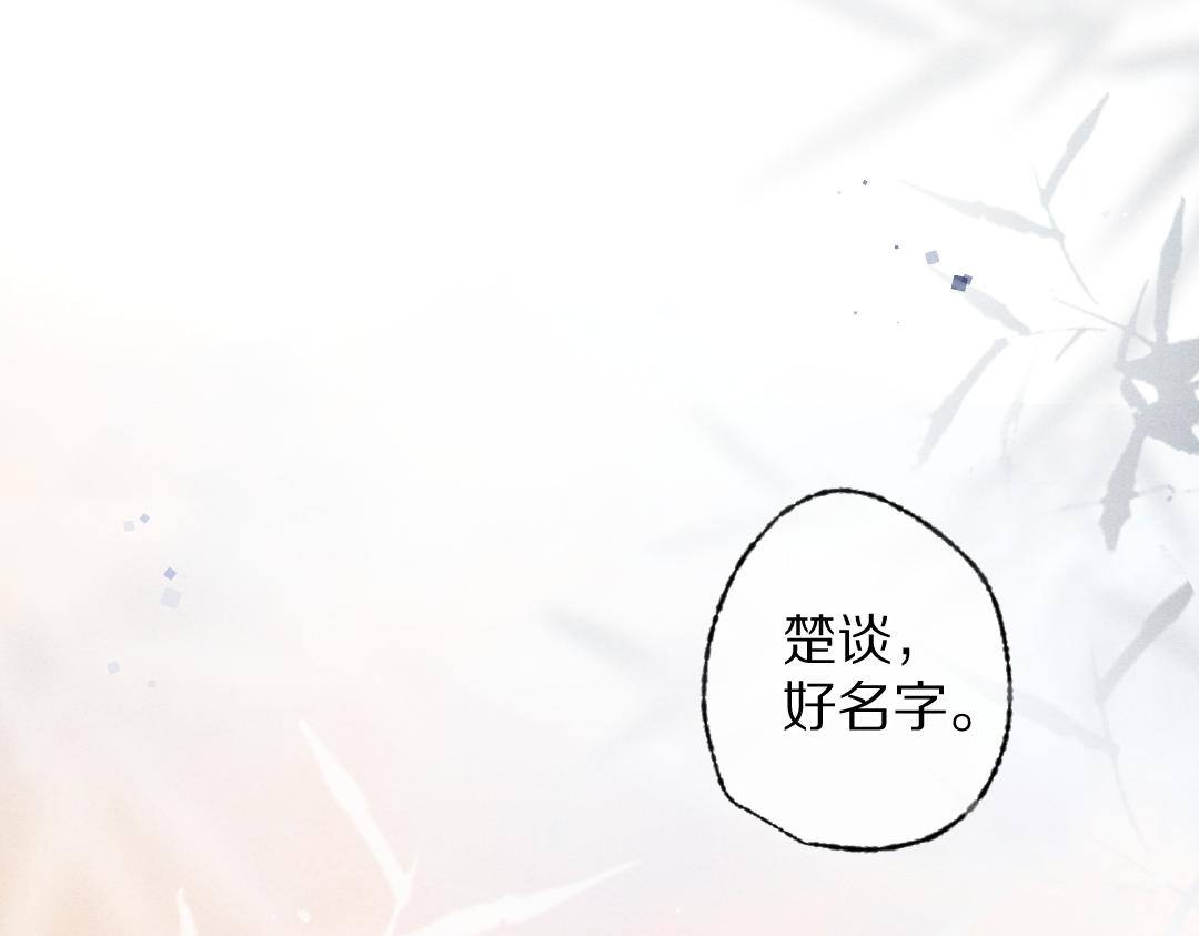第95话 熊孩子出没48