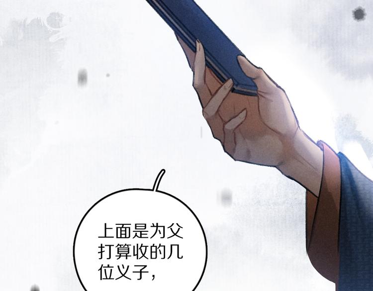 第36话 激将法成22