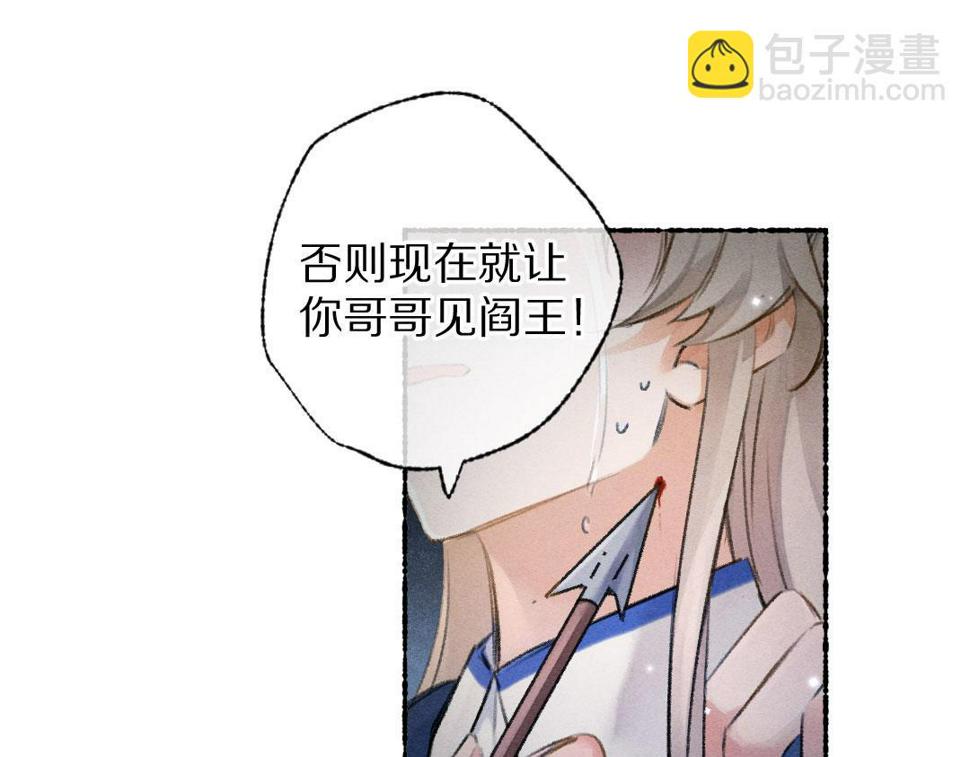 第117话 突然像是变了个人36