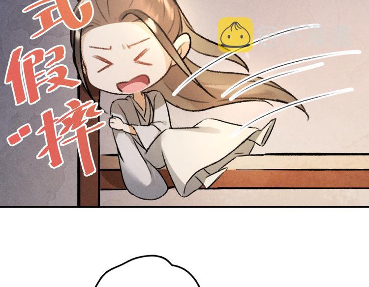 第30话 不许推开我50