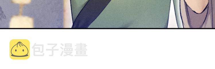 第42话 御赐生辰礼44