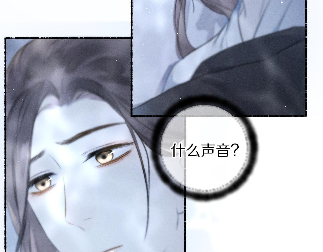 第83话 手捧星光予你30