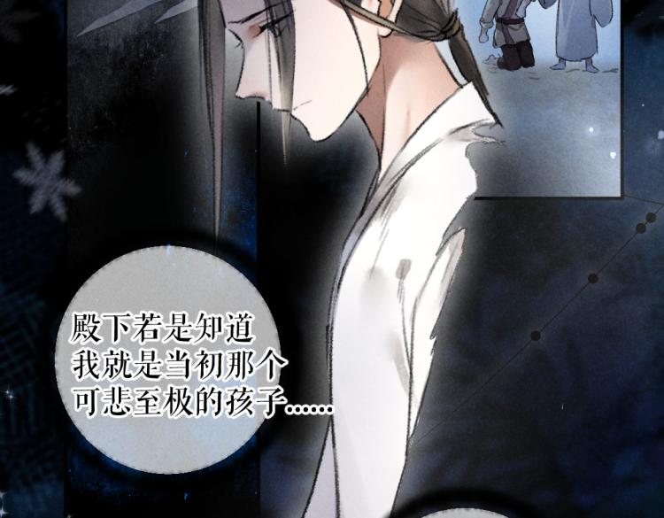 第44话 定情信物65