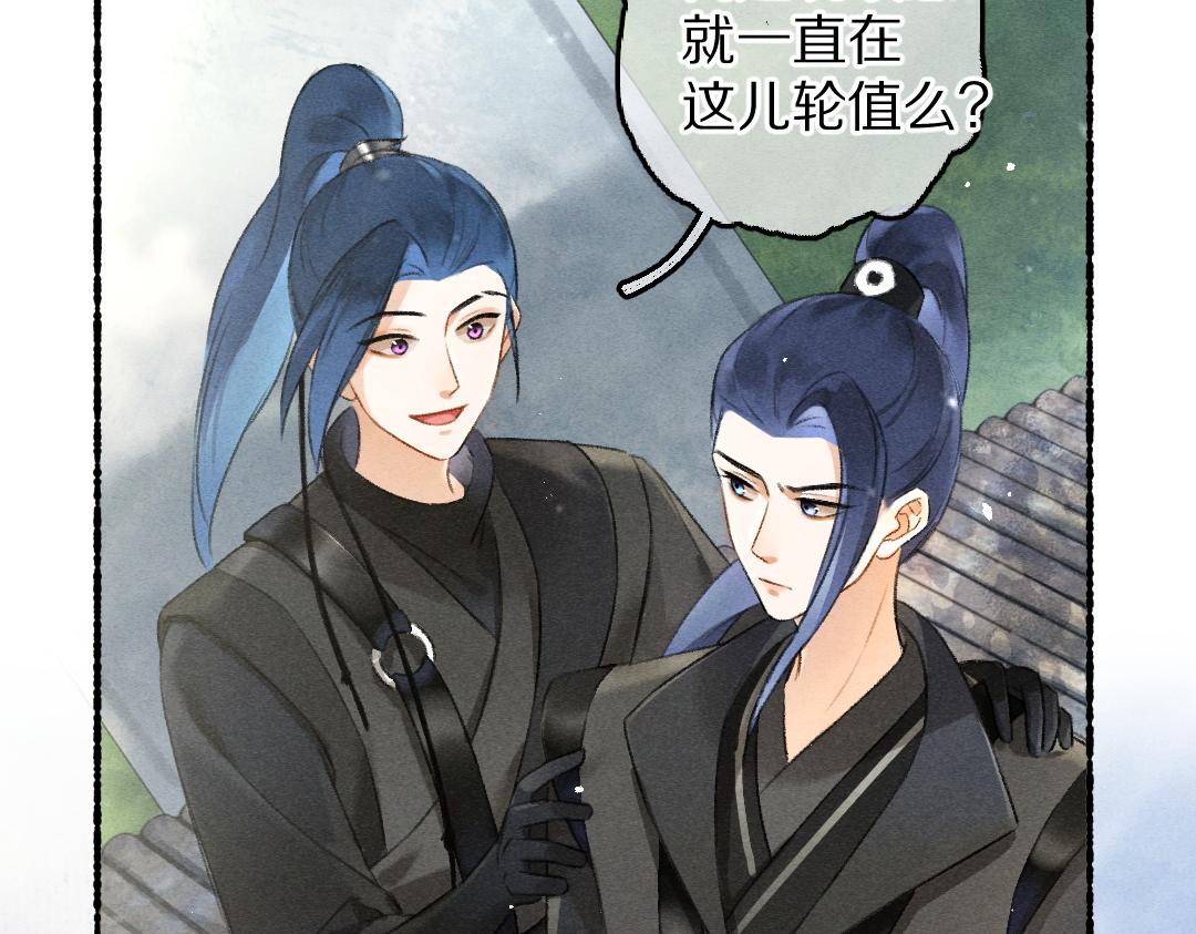第83话 手捧星光予你83