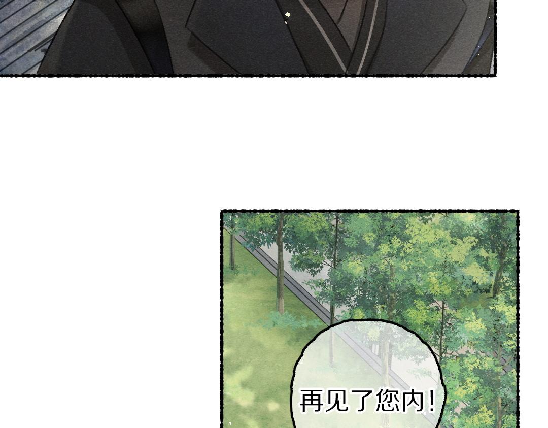 第83话 手捧星光予你90
