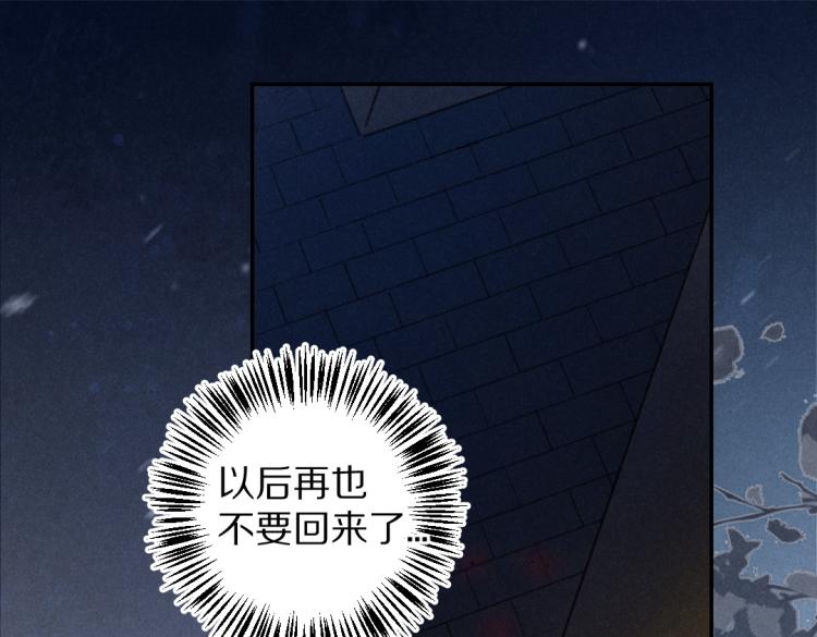 第41话 重回影宫34