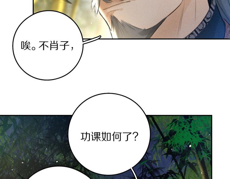 第21话 起风了48