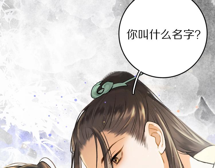 序章 追寻飞蛾扑火般的深情19