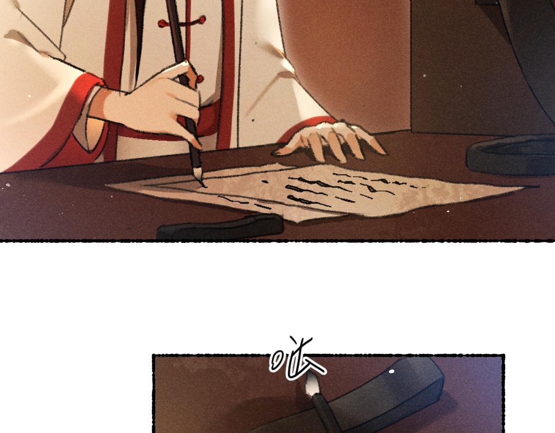 第75话 宝贝不怕我在呢36