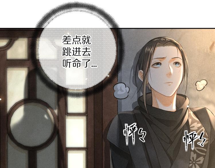 第7话 定不负期许69