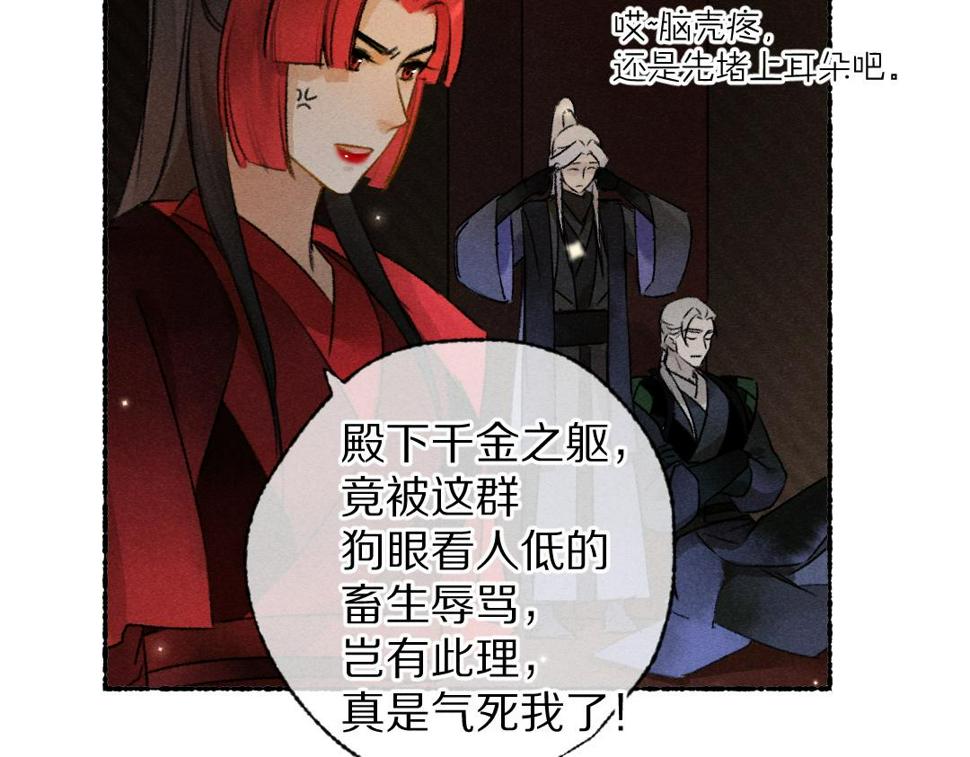 第118话 初来乍到54