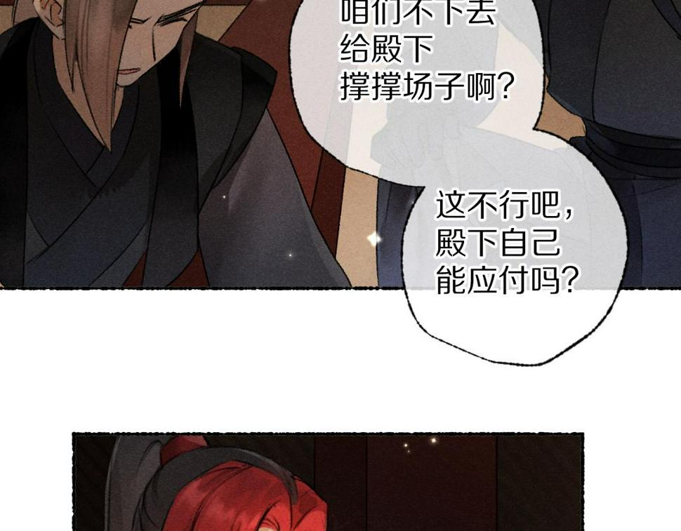 第118话 初来乍到53