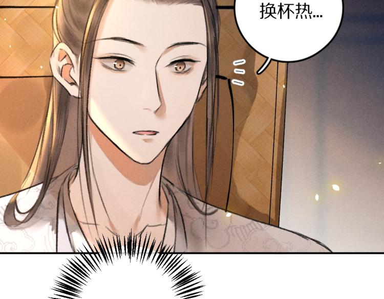 第48话 不配拥有的温柔40