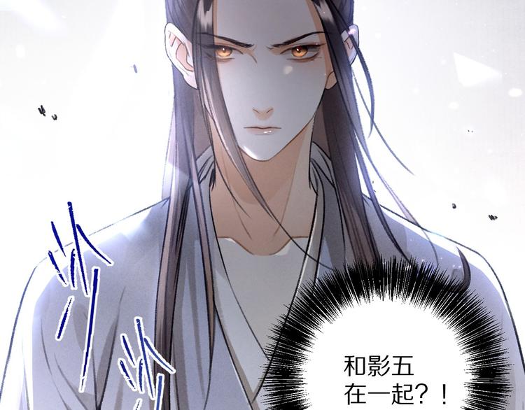 第19话 夙夜不得寐4