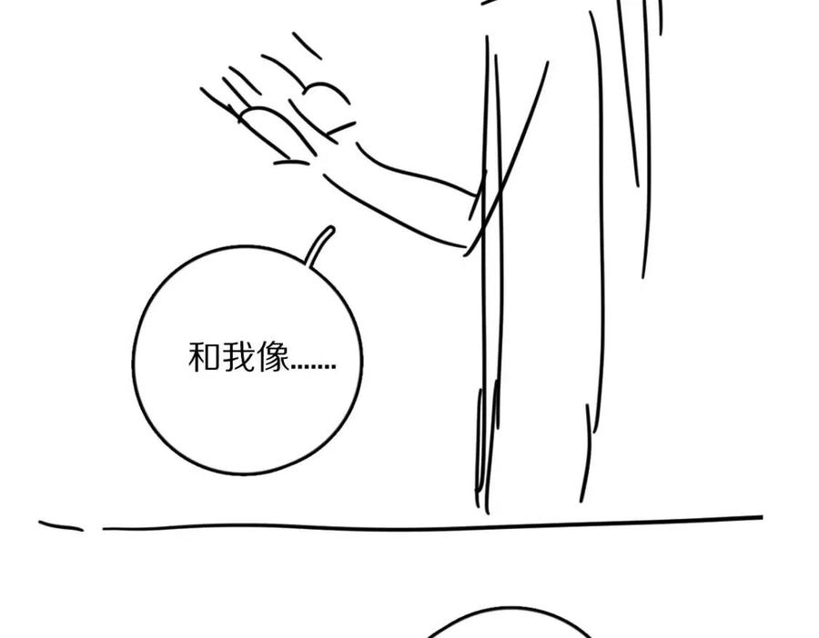 第39话 我该拿你怎么办81