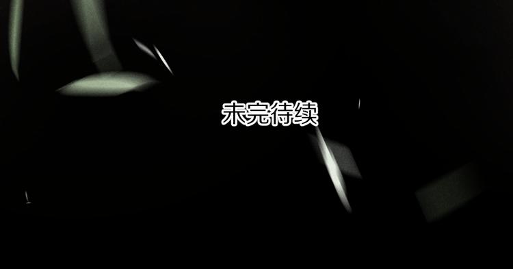 第32话 公子可无忧？89