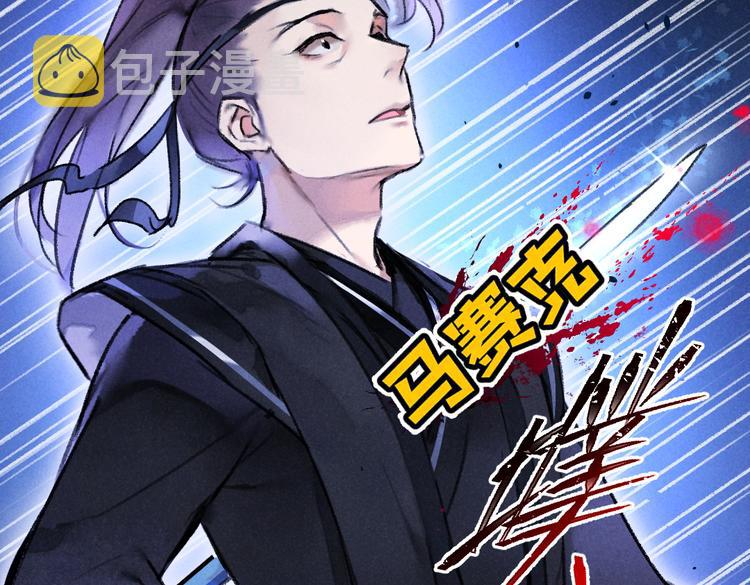 第33话 你可知我有多羡慕36