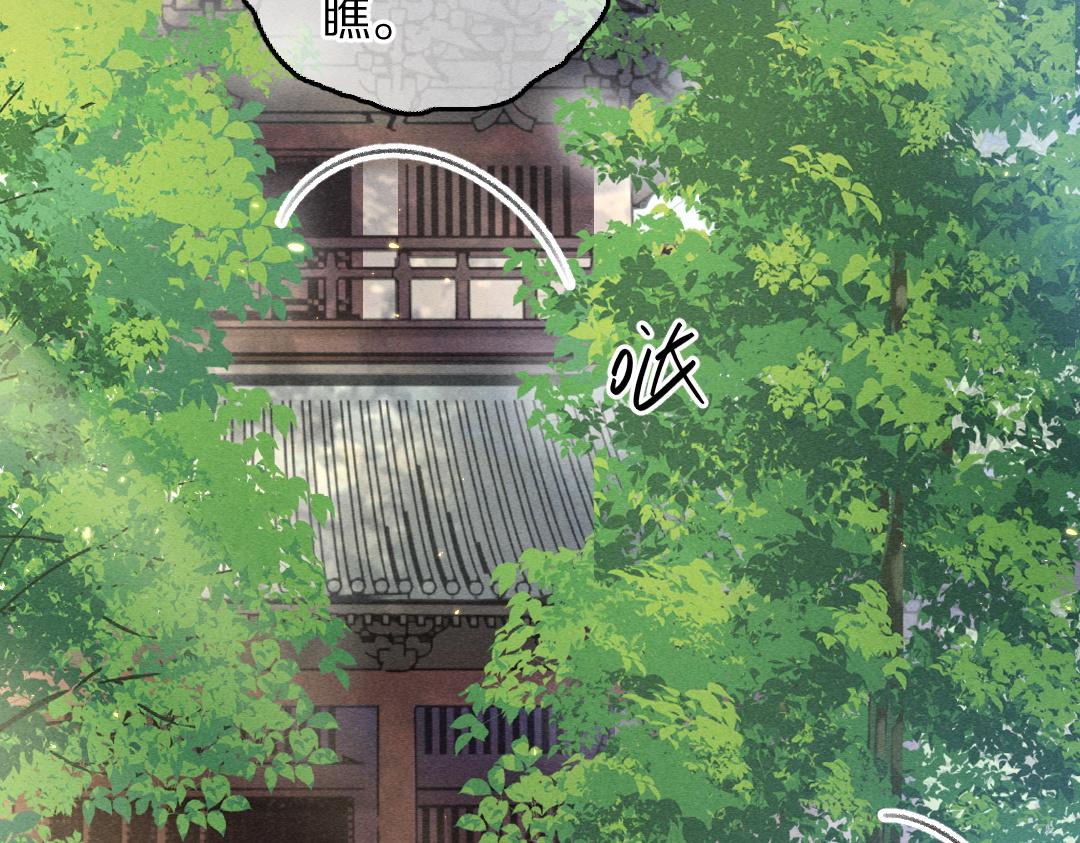 第68话 就将它托付于你了41