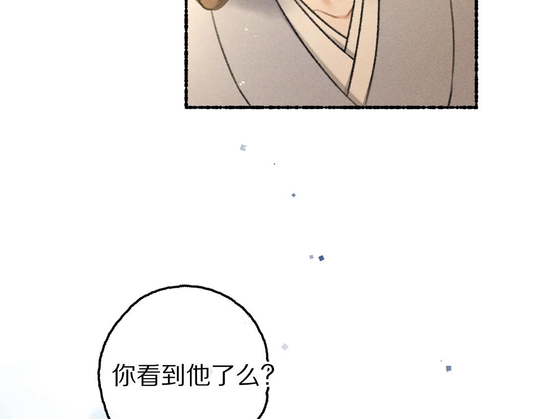 第75话 宝贝不怕我在呢62
