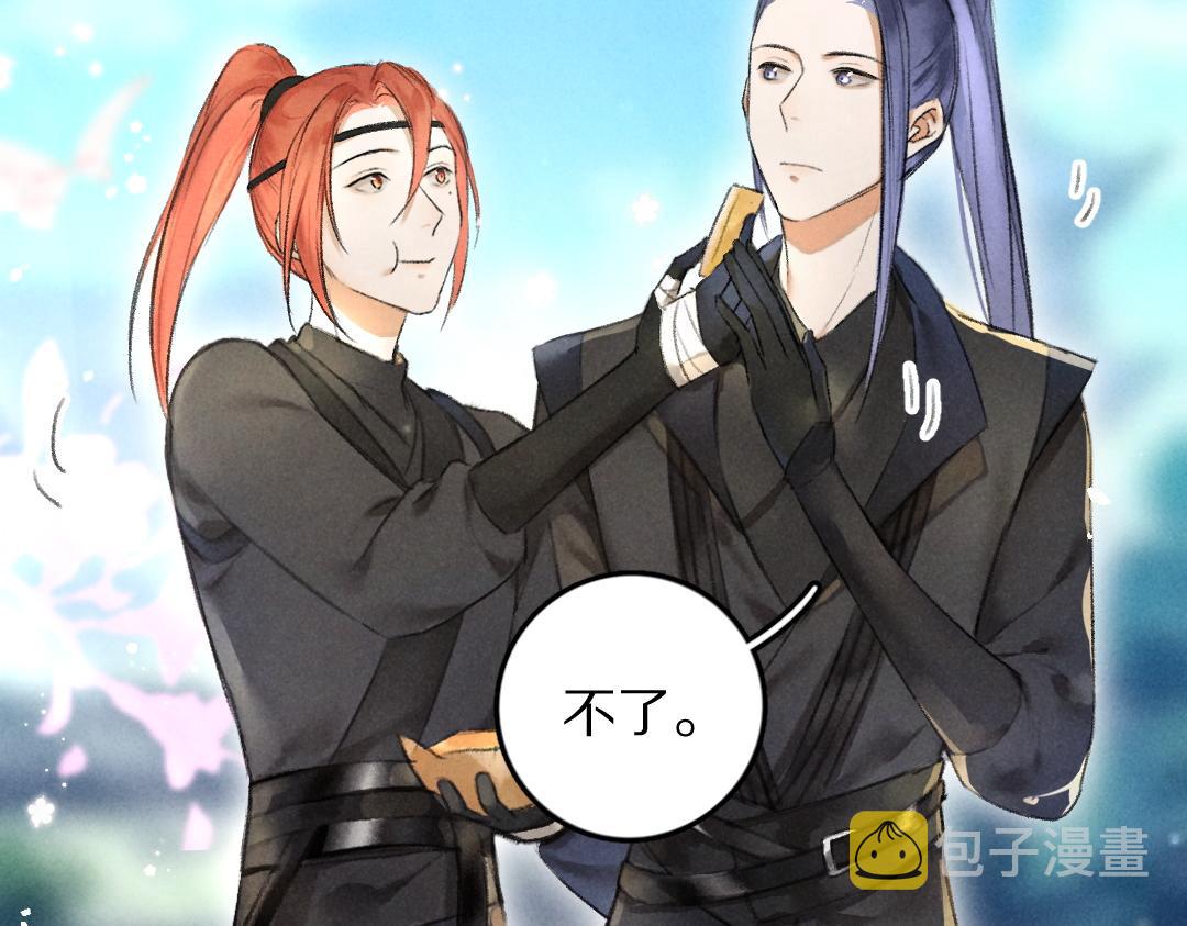 第56话 他与我们不一样14