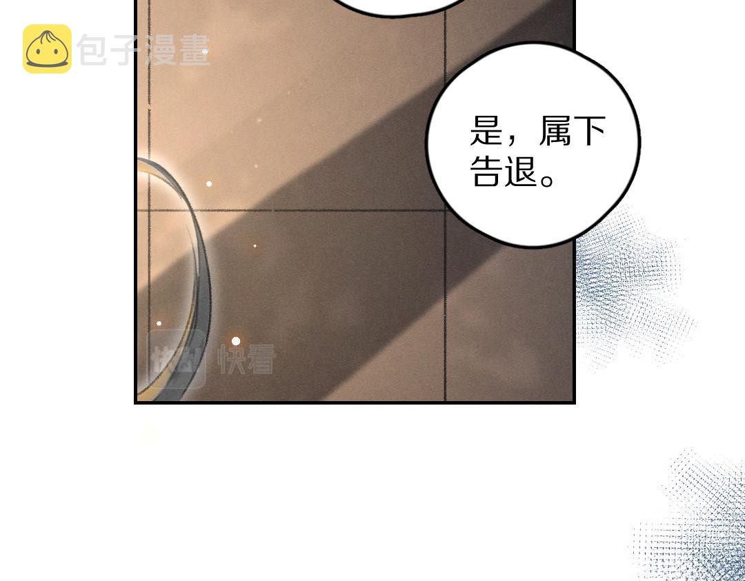 第55话 秘密任务99