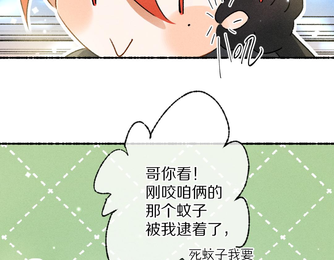 第93话 风云际会94