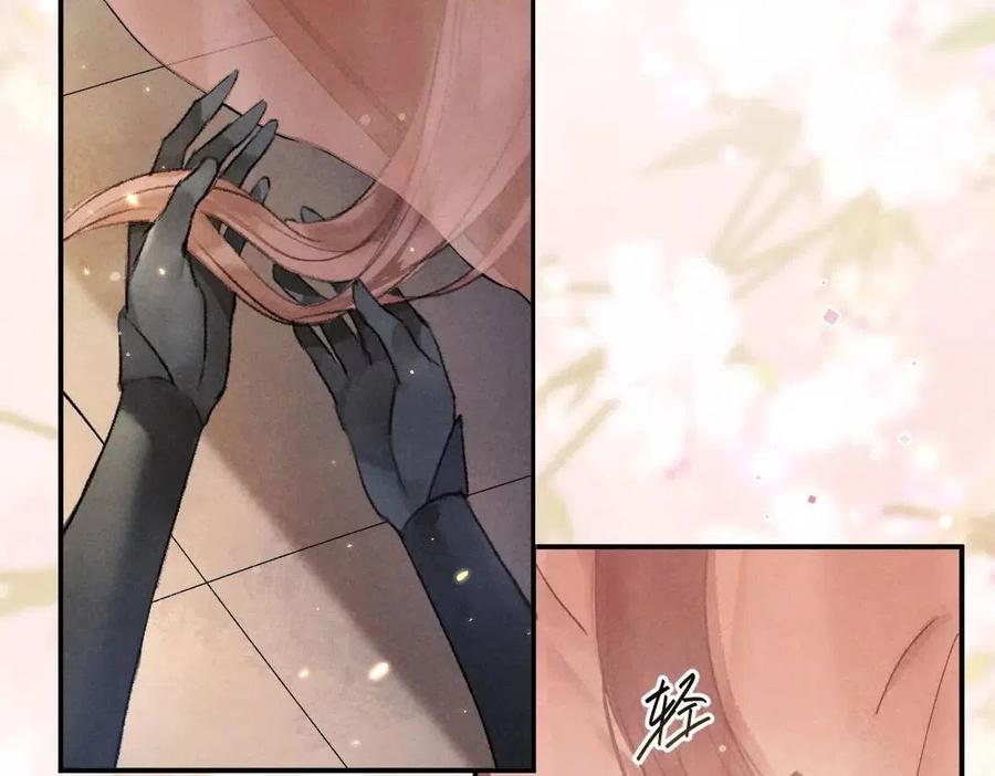 第38话 闯入心间的少年19