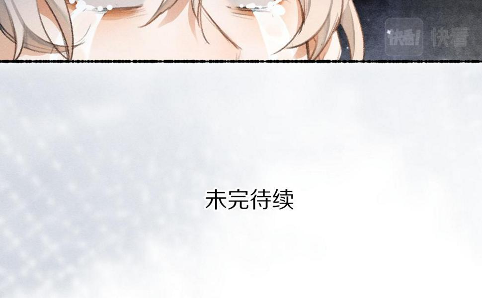 第116话 麻烦上门89