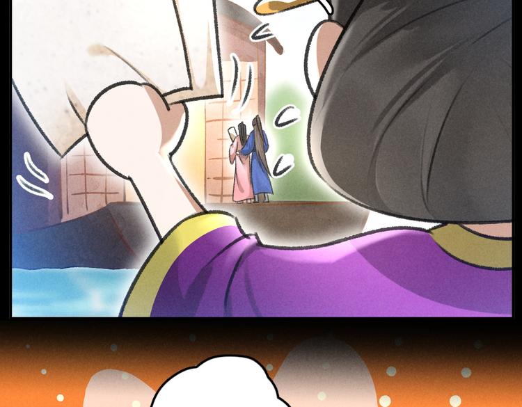 第32话 公子可无忧？10
