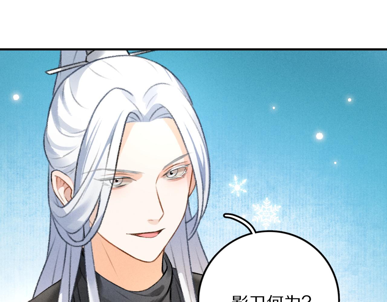 第14话 旧伤复发56