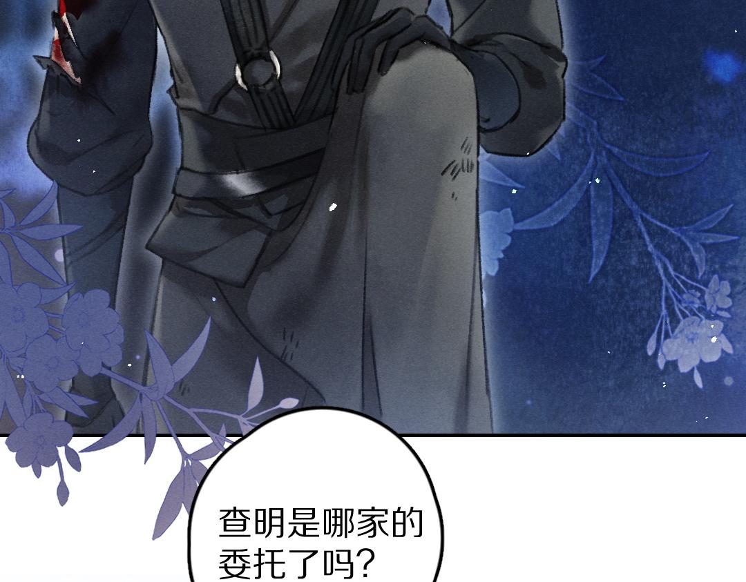 第53话 散财童子56