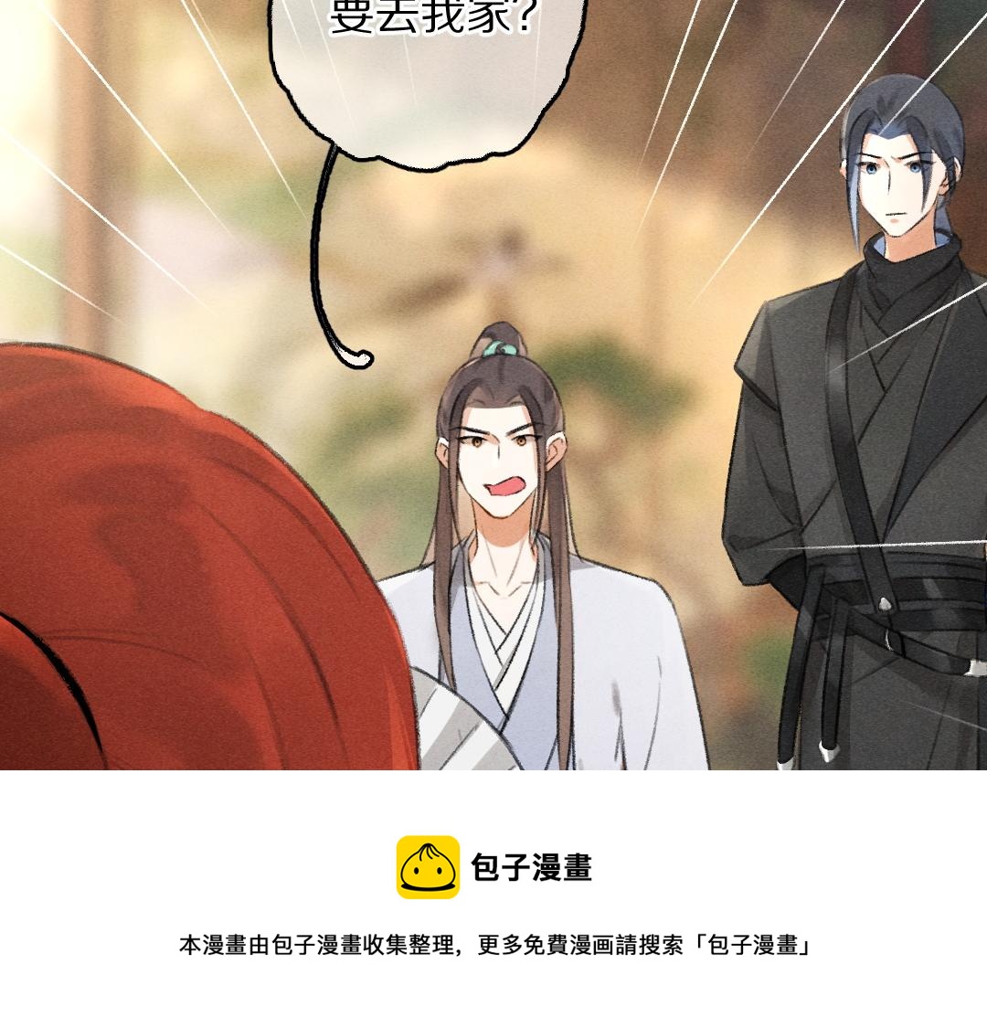 第79话 山雨欲来70