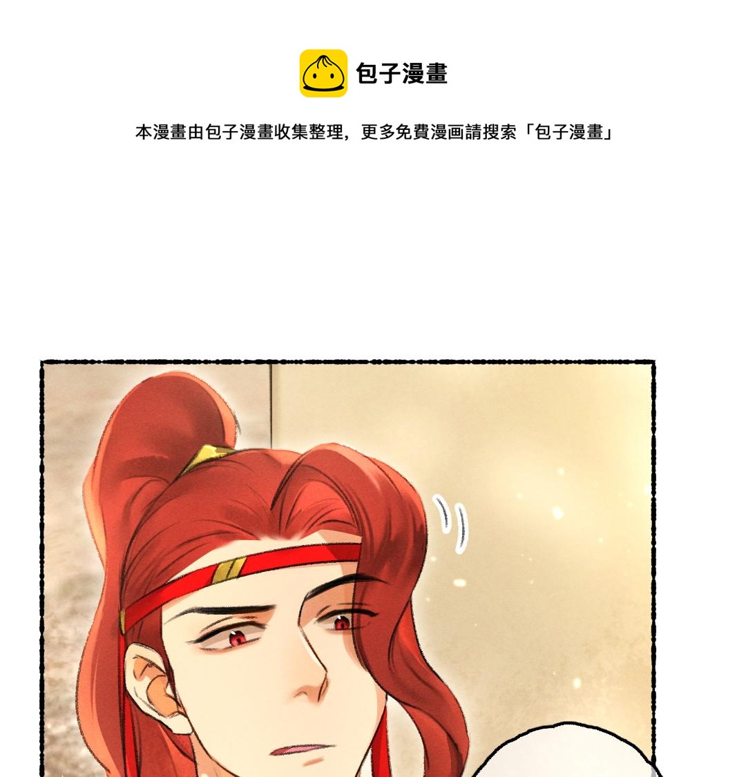 第71话 不过是玩物罢了40