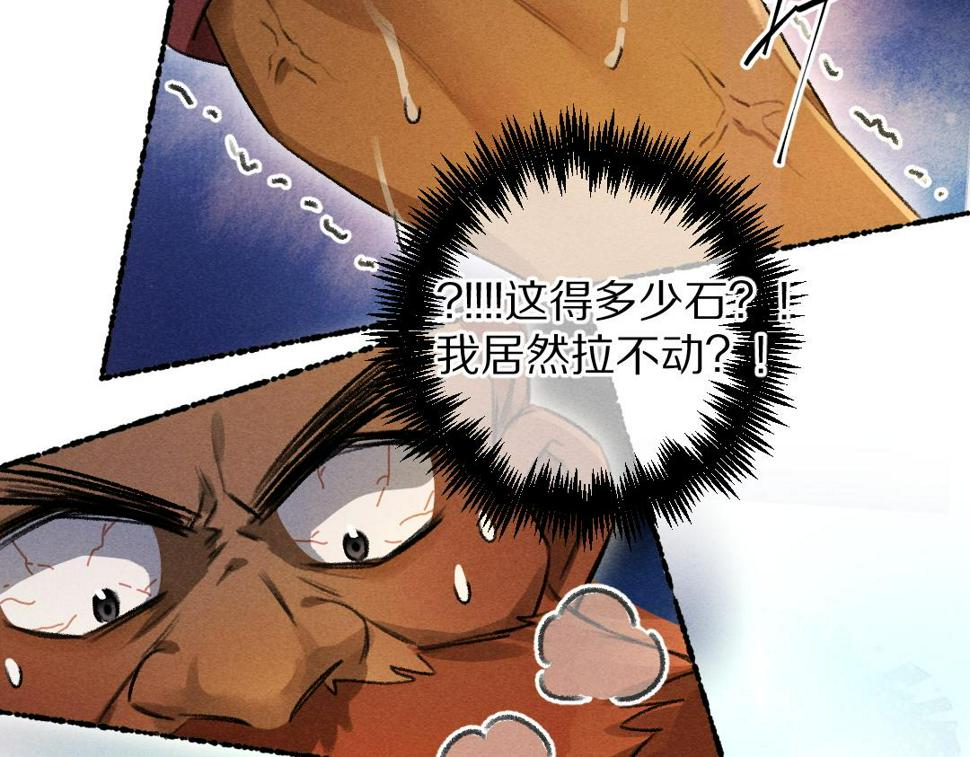 第119话 扬名立威27