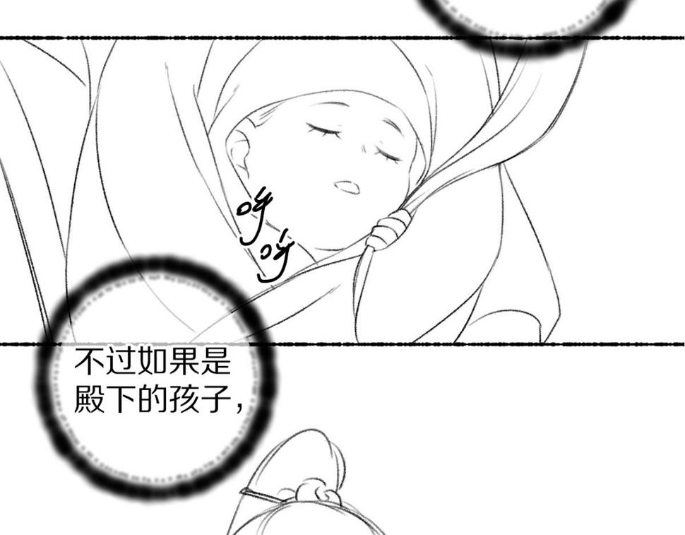 第113话 庙堂之上91