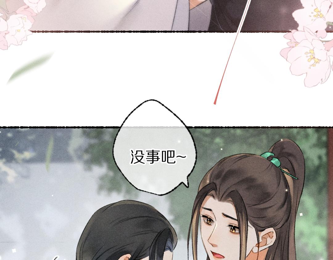 第96话 不安分的兄弟88