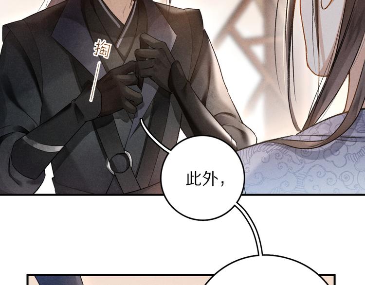 第4话 让人惦记的小家伙17