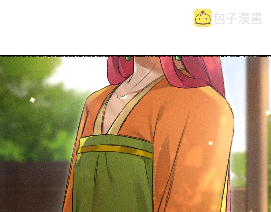 第89话打翻的醋坛子0