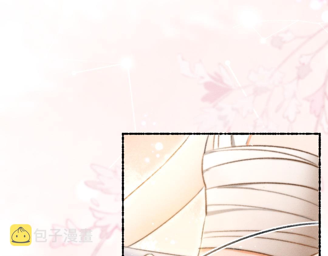 第77话 满眼皆是你68