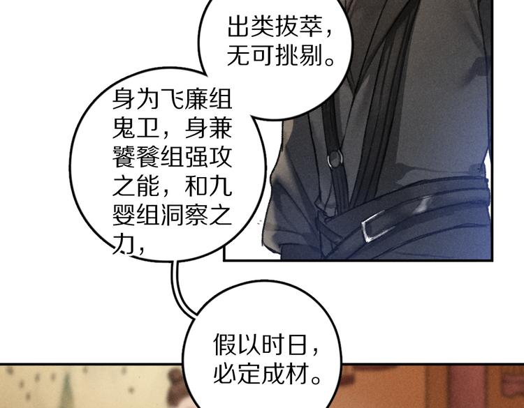 第36话 激将法成66