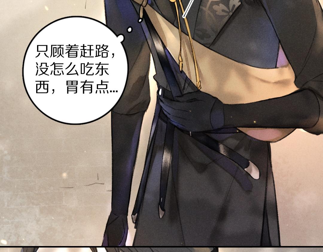 第56话 他与我们不一样86