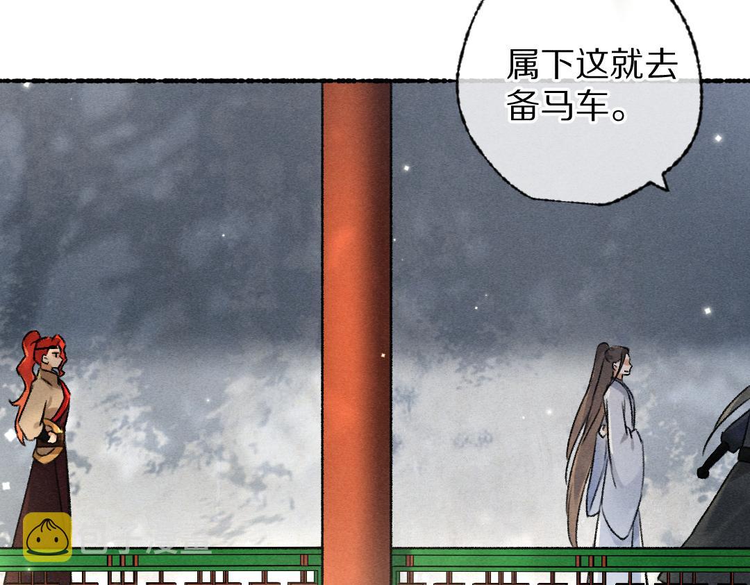第98话 满园春色3