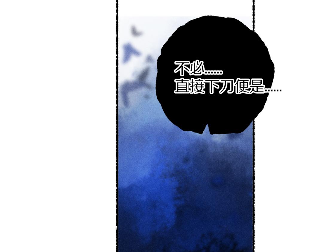 第74话 刻苦如此呢103