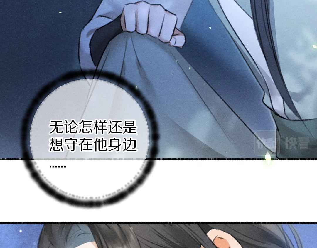 第66话 还是放不下38