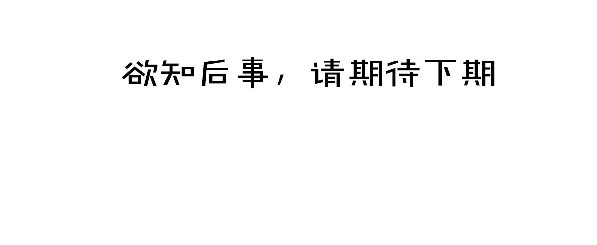 第83话 手捧星光予你103